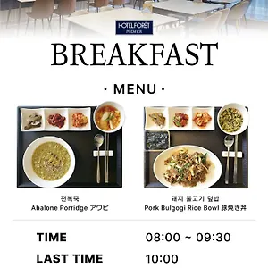 3* 酒店 弗莱特普瑞米尔南博酒店